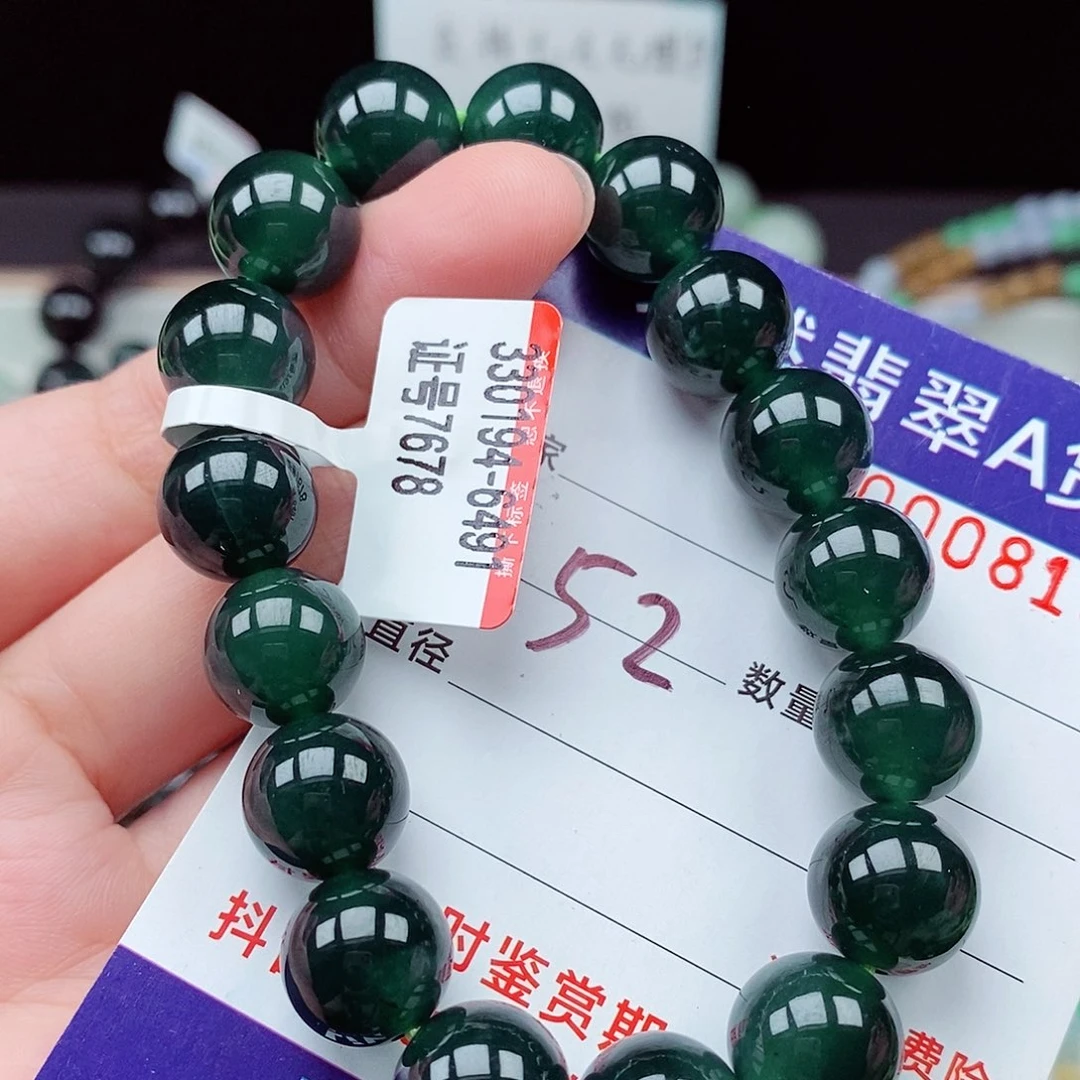 翡翠未镶嵌毛衣链