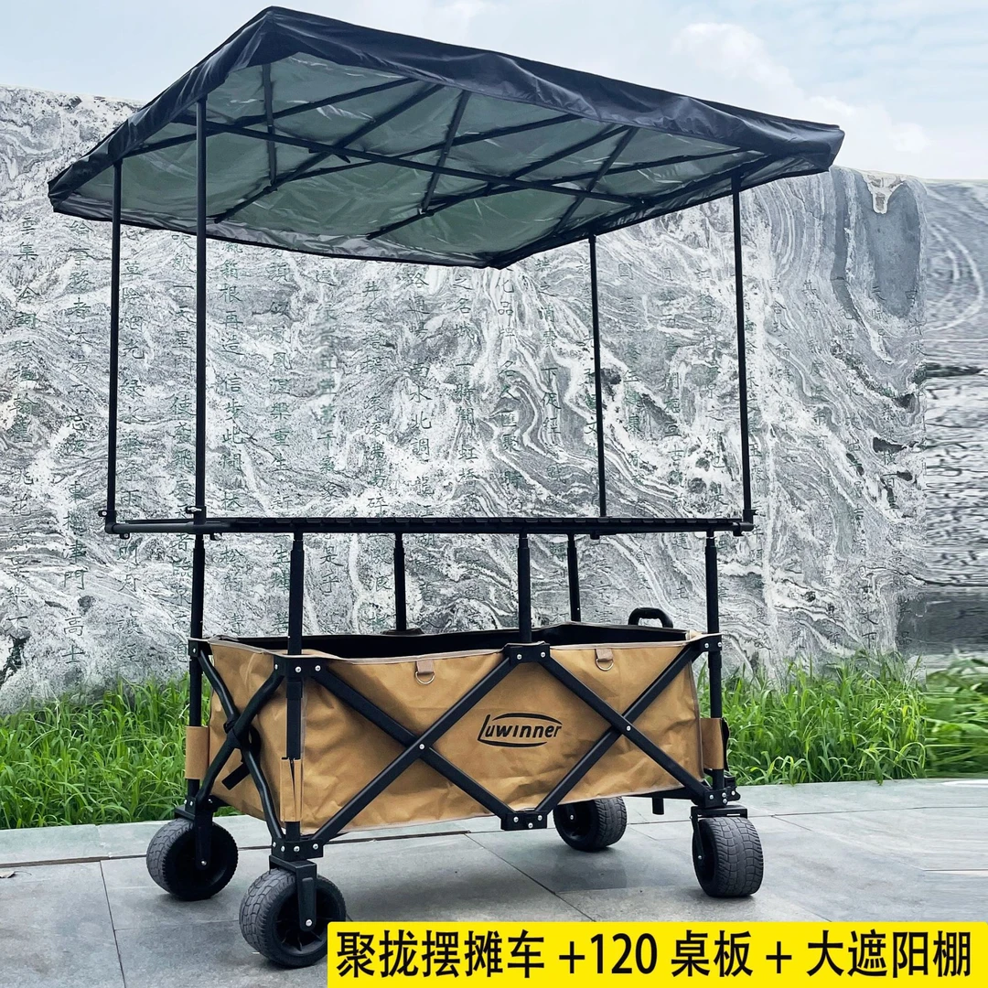 新130升降聚拢摆摊小拉车折叠大桌板露营车小吃车可移动遮阳大棚
