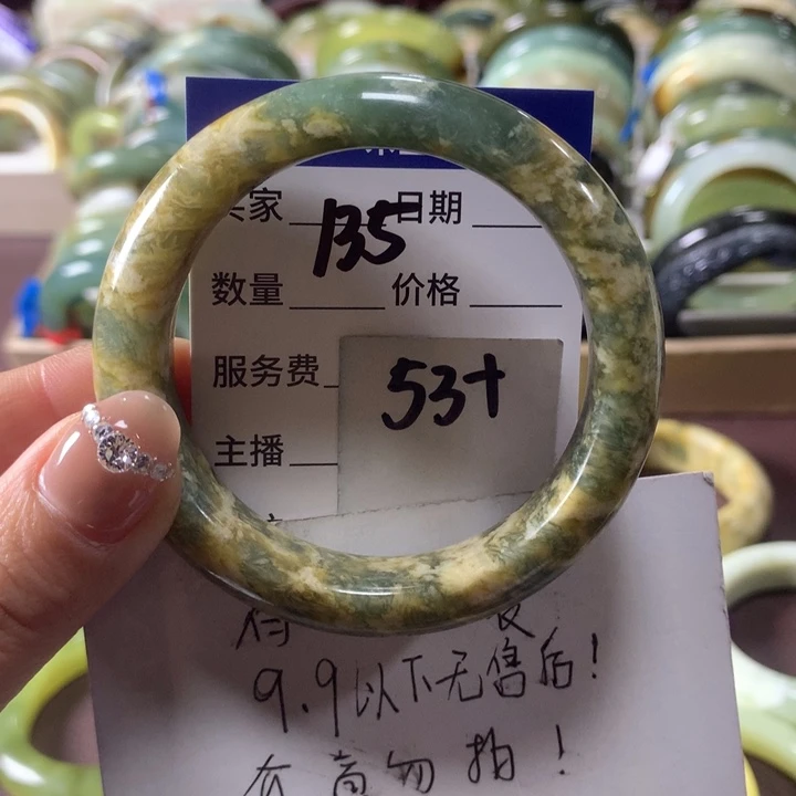 蛇纹石玉未镶嵌手镯135