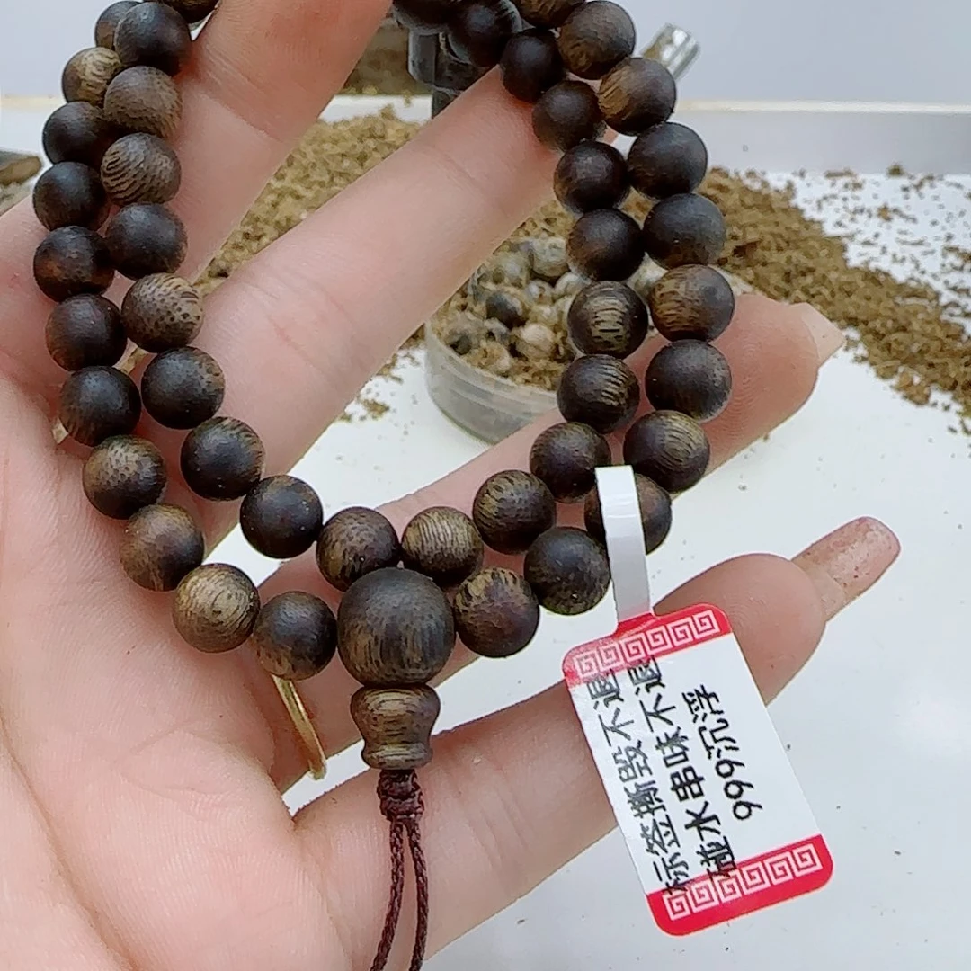 手串沉香乌身老料双圈0.7  11克➕99沉浮