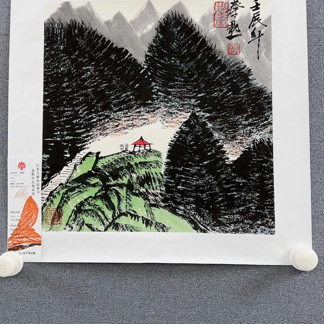 书法当代艺术，展览作品