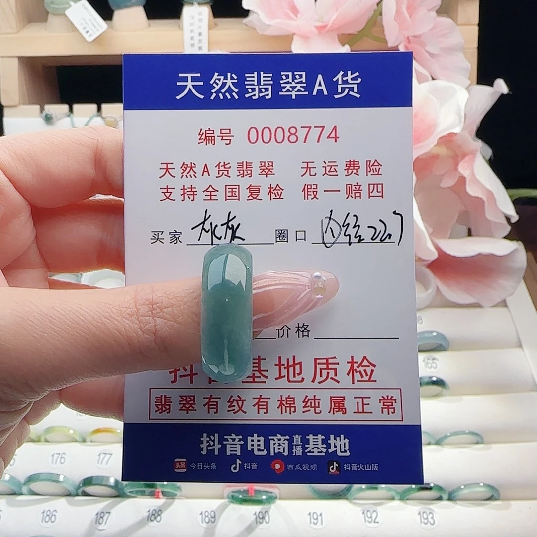 灰***灰翡翠未镶嵌戒指戒指