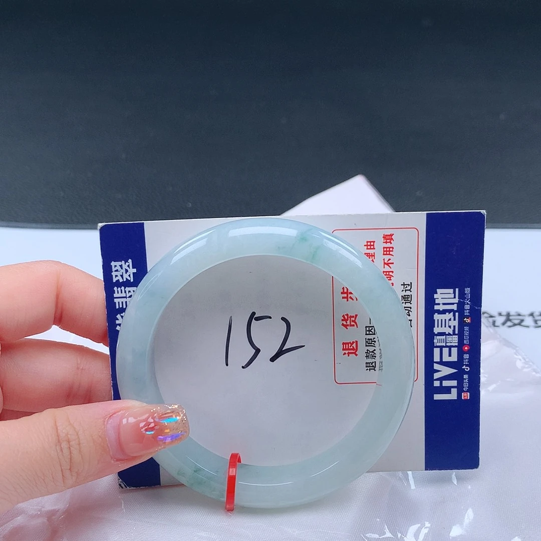 翡翠手镯未镶嵌000359 手镯