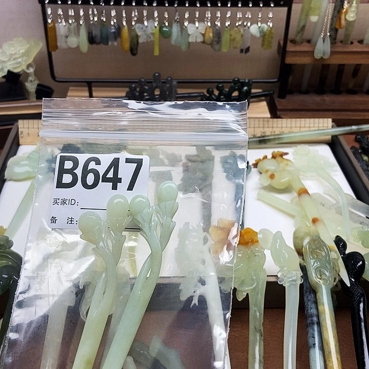 岫玉发簪未镶嵌箹*