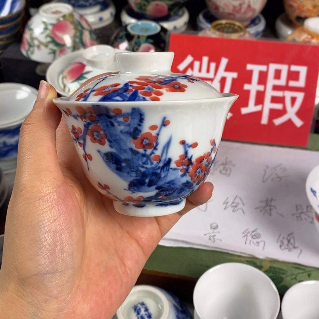 景德镇瓷器研究中心