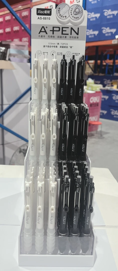 爱硕黑色0.5速干按动中性笔8811（笔杆颜色不挑） 散装20支