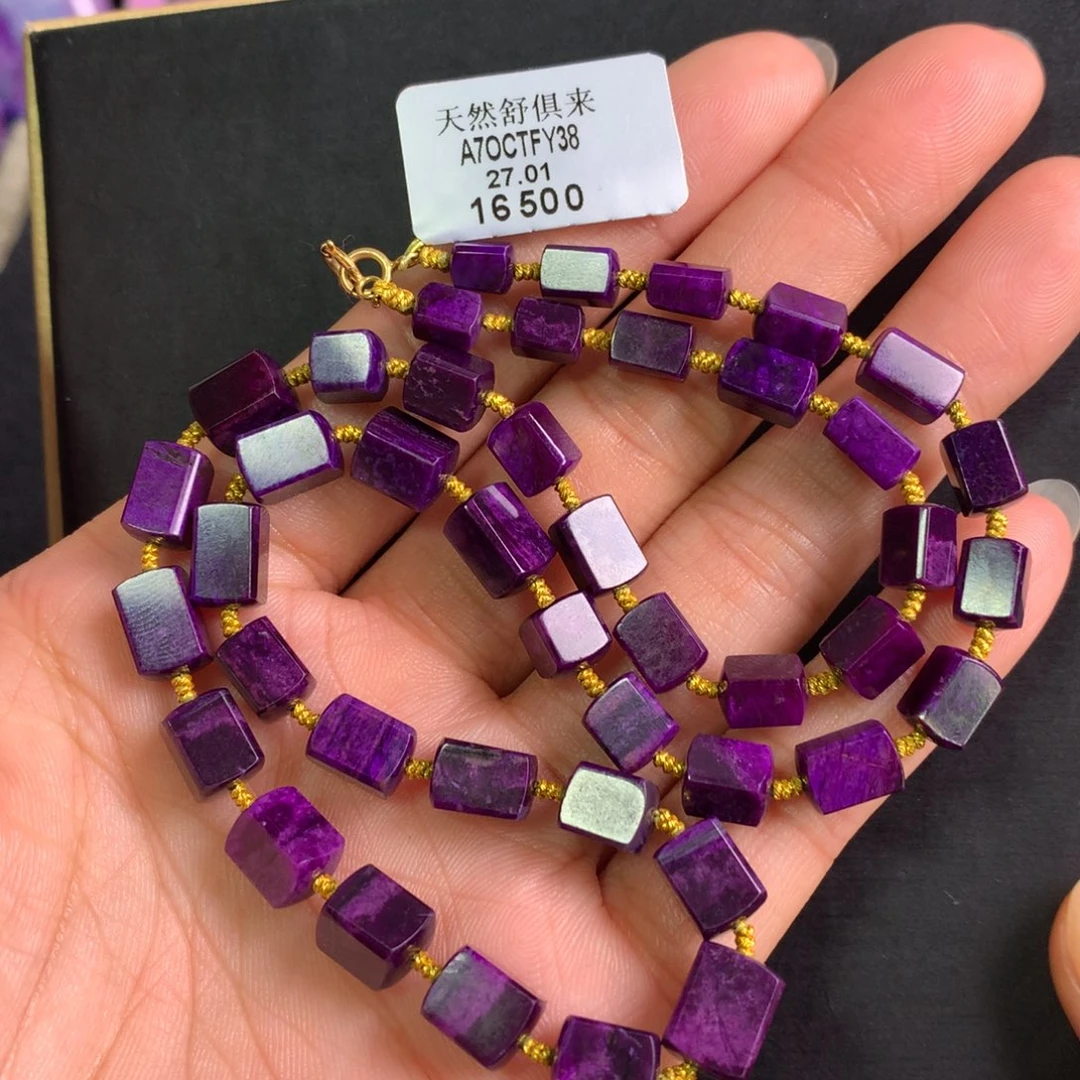 苏纪石（舒俱来）未镶嵌帝王紫项链