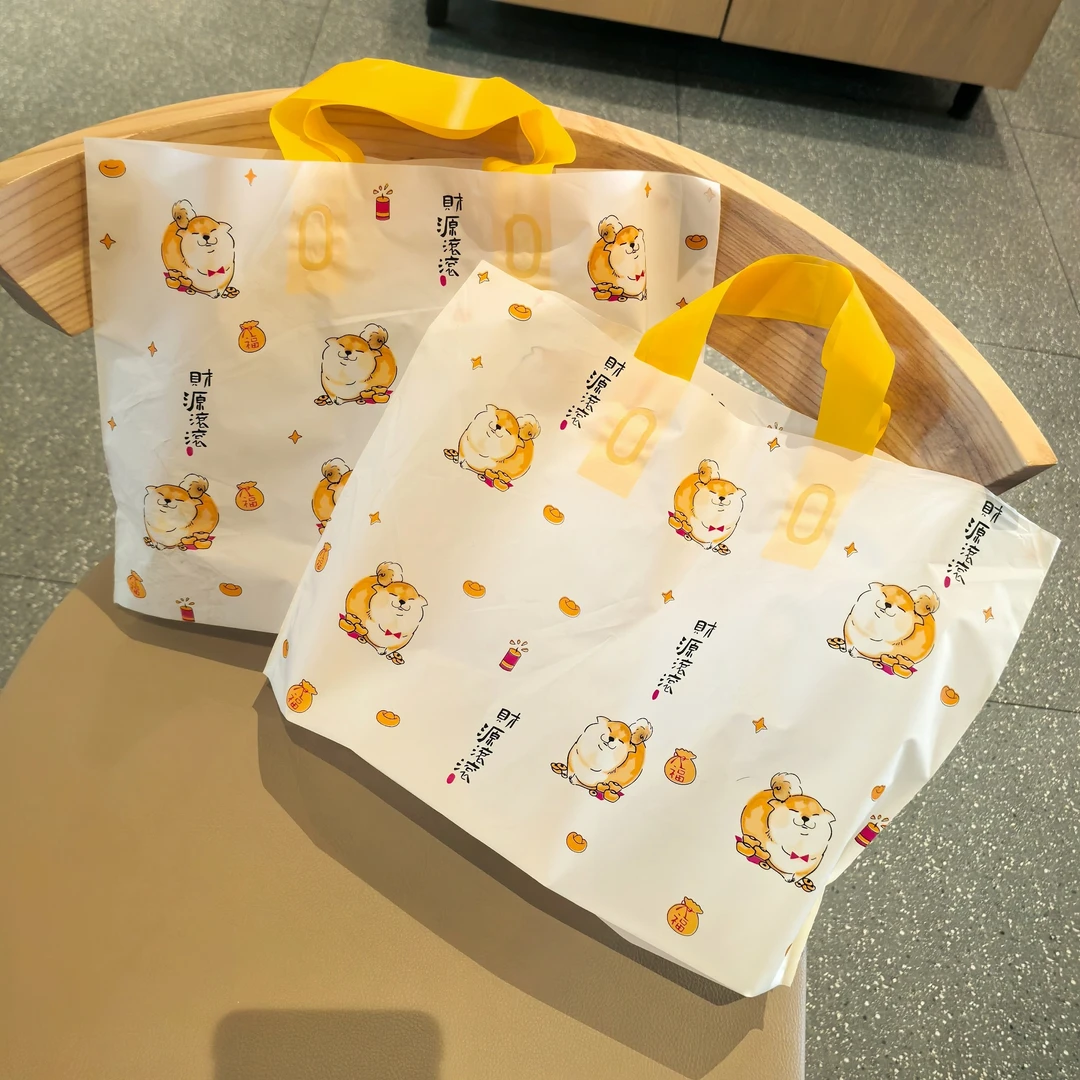 新款磨砂手提袋子财源滚滚卡通童装店装衣服塑料袋礼品服装店袋子