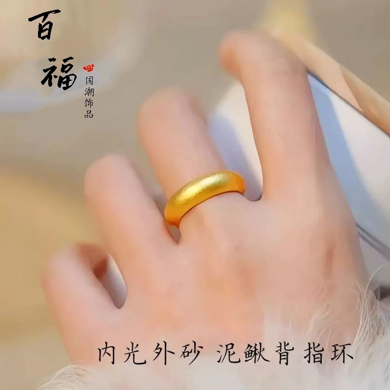 合金戒指 【精工版】泥鳅背戒指国潮古法素圈戒指时尚精致优雅指环