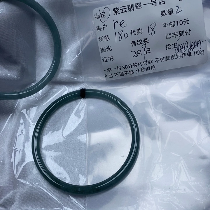 翡翠手镯未镶嵌r****h天然翡翠