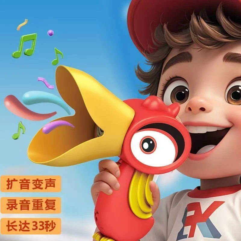 大嘴鸟变声扩音器电动录音喇叭手持喊话器玩具 科学实验