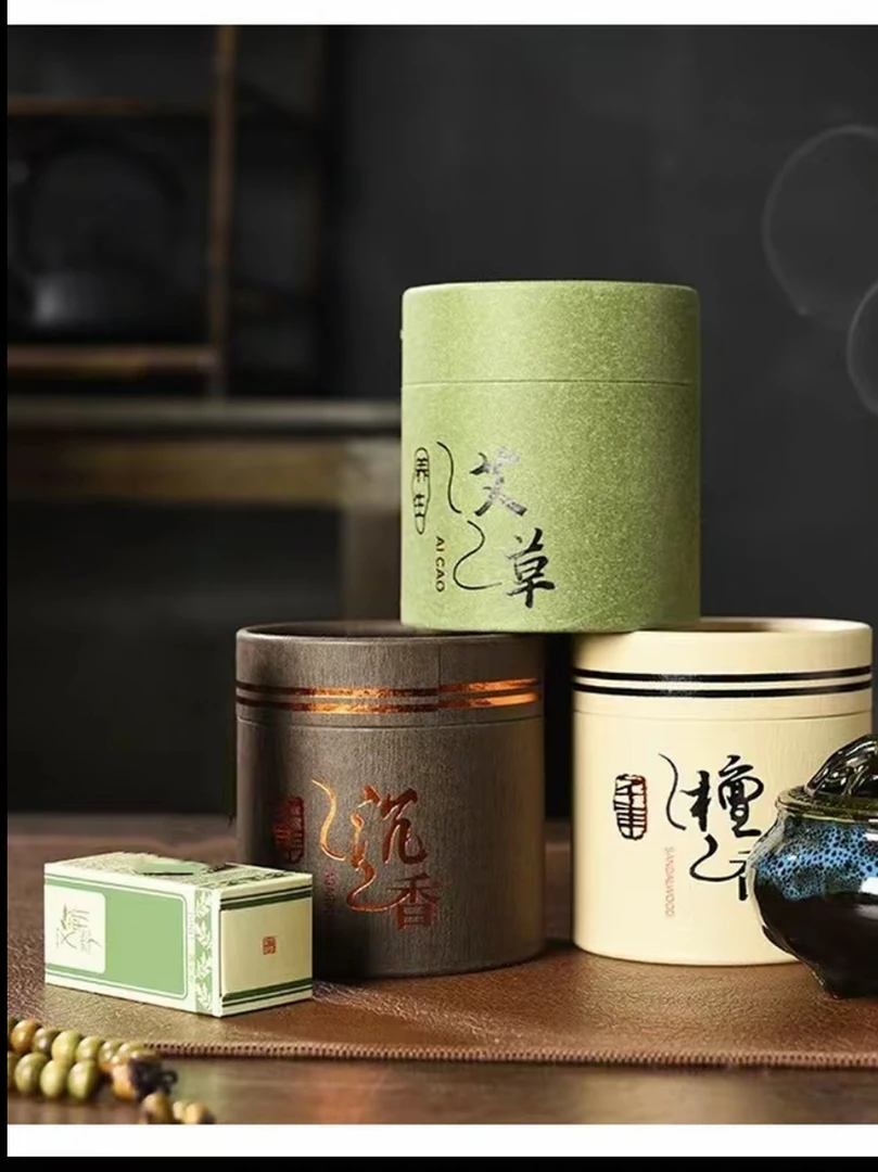 48盘檀香艾草香炉天然熏香家用卧室盘香香薰厕所除臭卫生