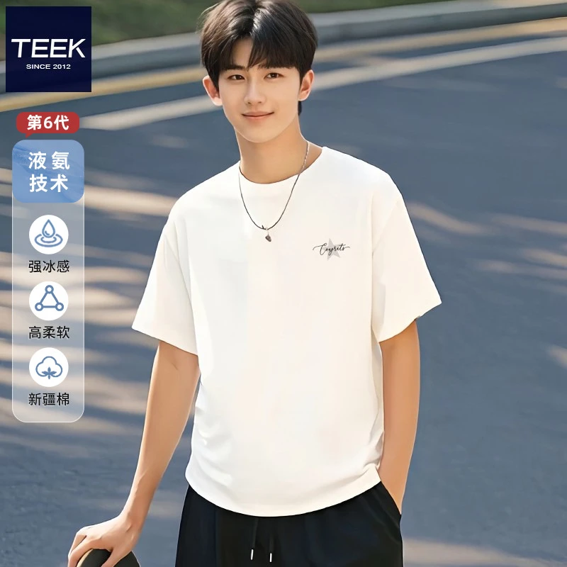 简约印花液氨棉短袖t恤男生上衣 2025夏季男装学生百搭纯棉衣服