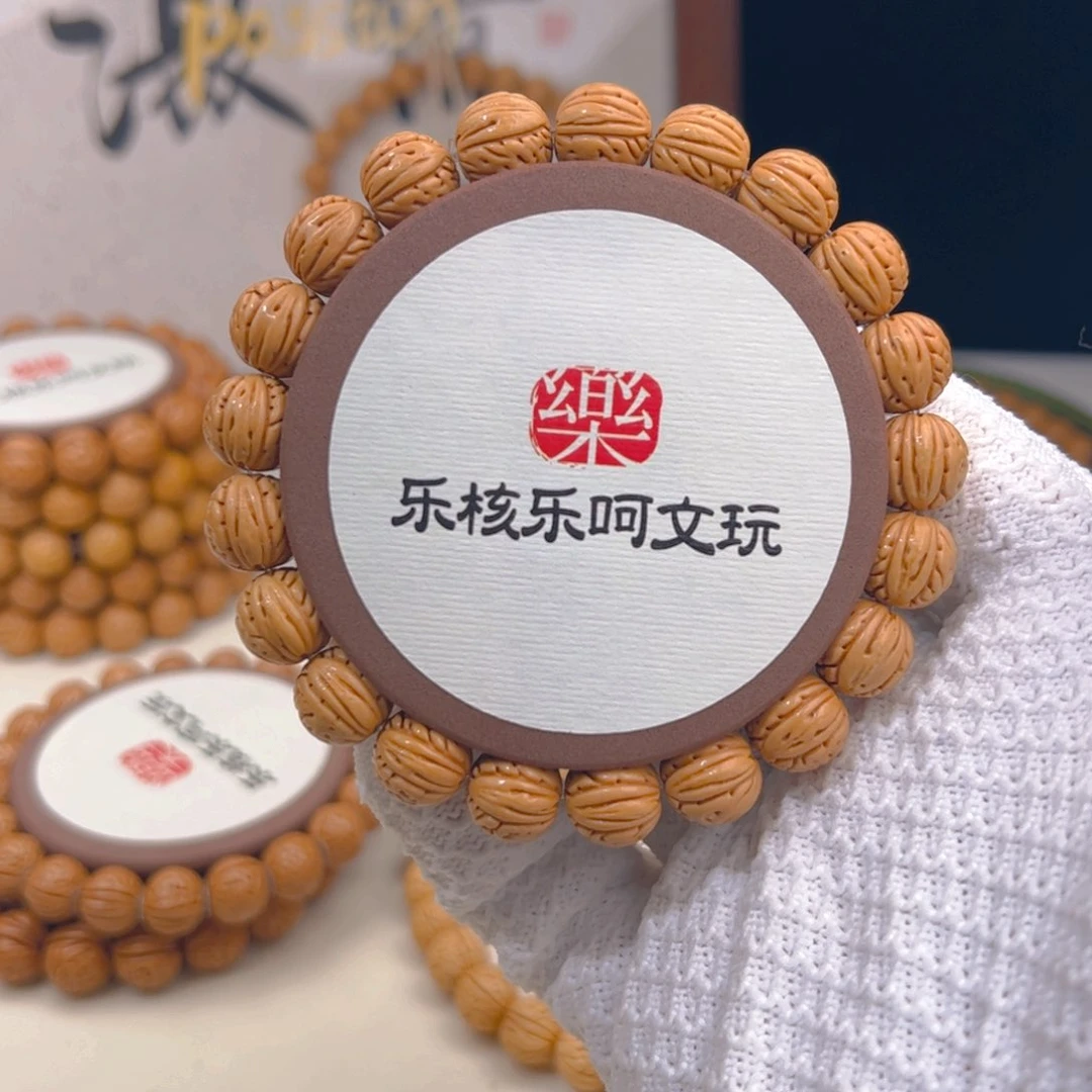 桃核手串1.2「定风珠」野生桃核单圈