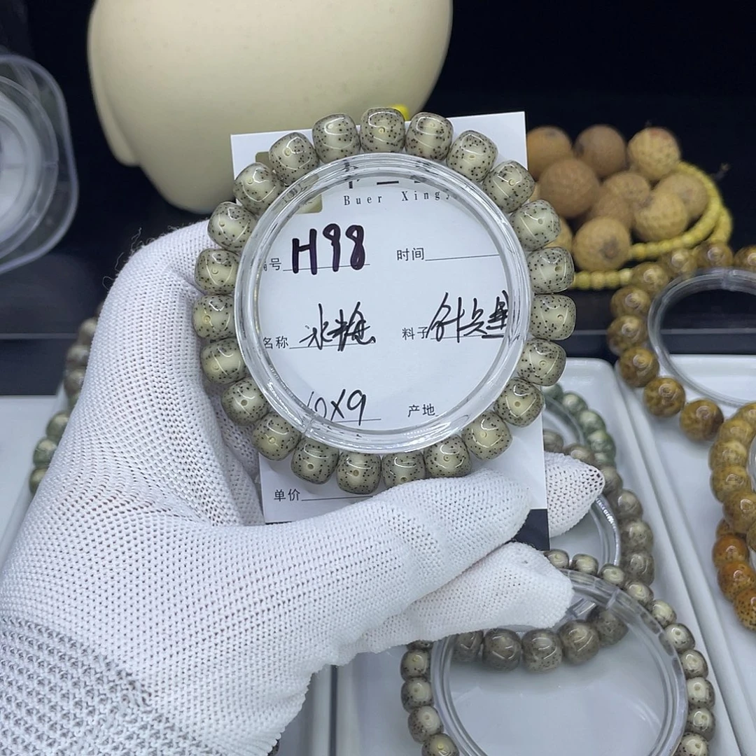 星月菩提手串H小星