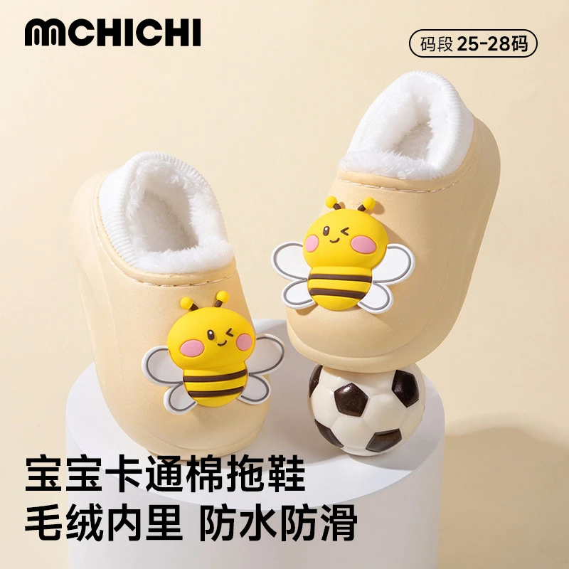 宝宝可爱卡通棉拖鞋儿童棉拖鞋冬季加厚加绒男童保暖毛绒包跟棉鞋