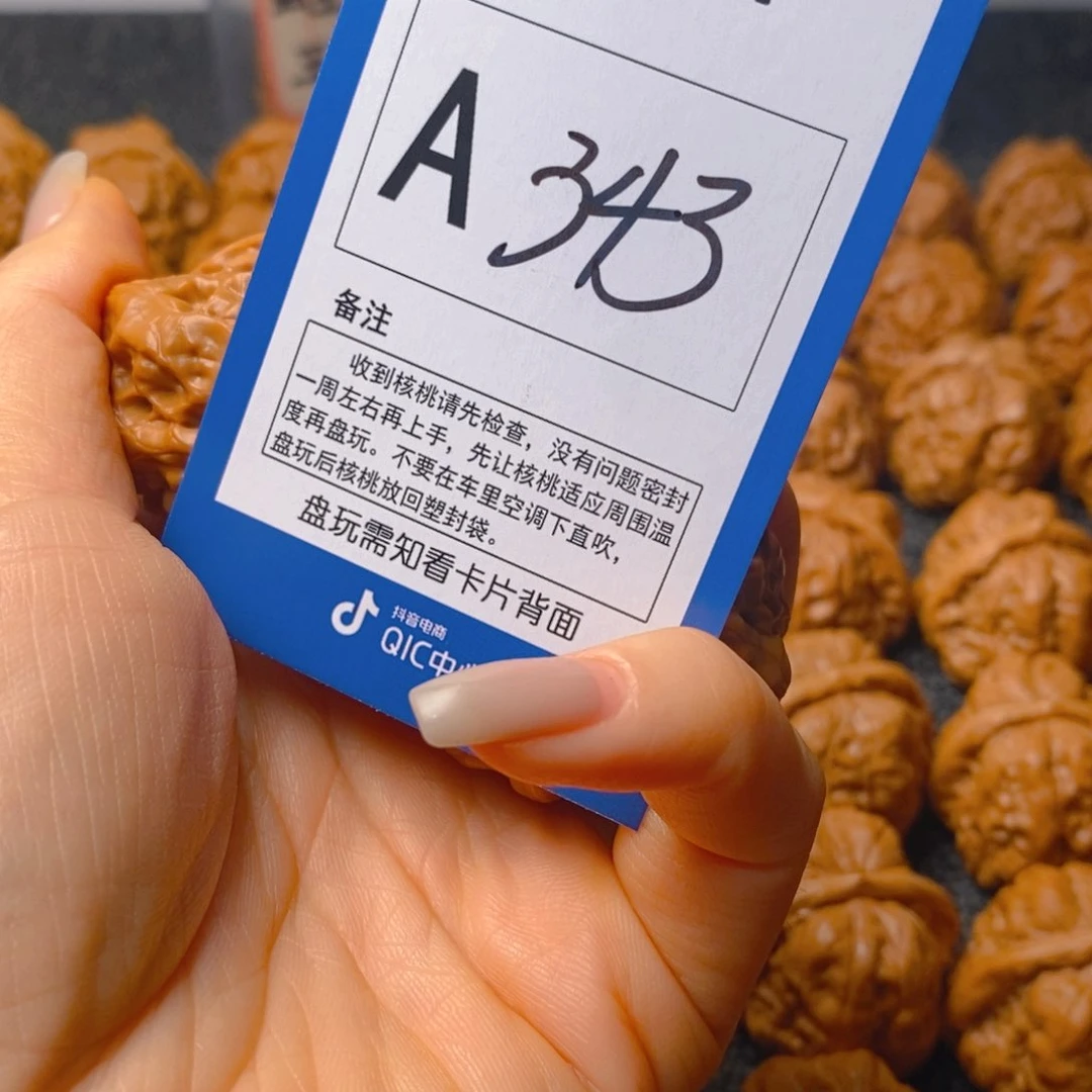 把件文玩核桃小**~蛤蟆