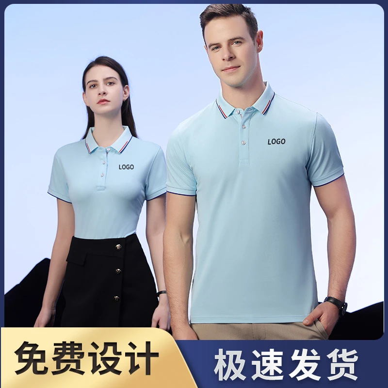 企业工作服polo衫定制logo印字刺绣t恤文化衫夏季短袖工衣团体服