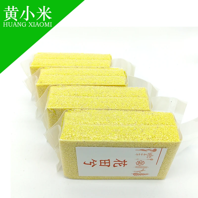 【真空包装】农家自产黄小米米油多的优质五谷杂粮小米
