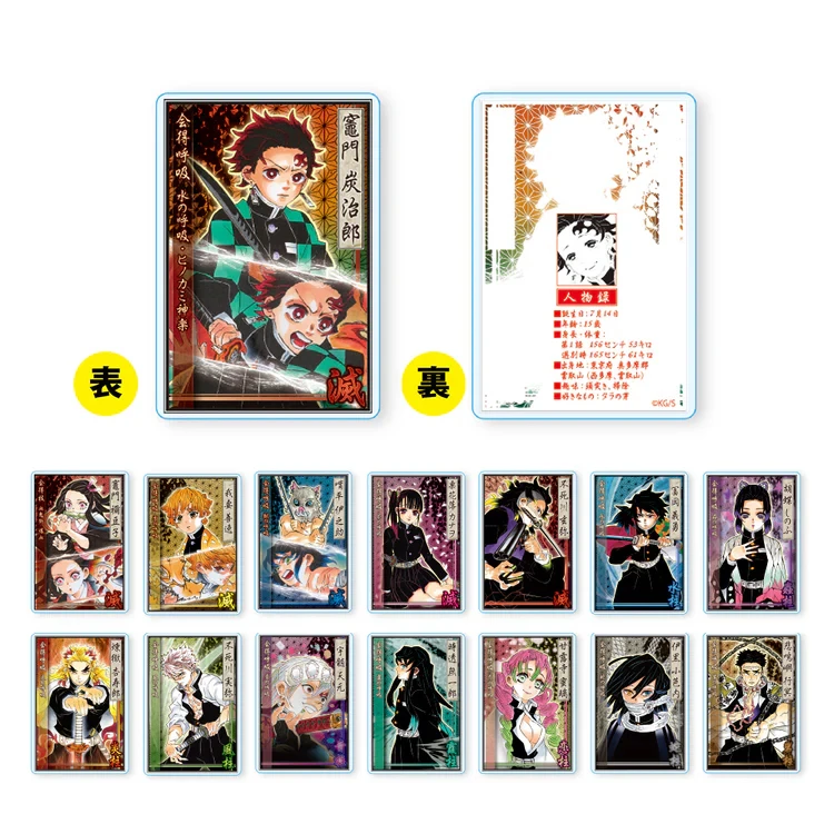 鬼灭之刃原画亚克力JS数据卡第一弹盲盒代拆