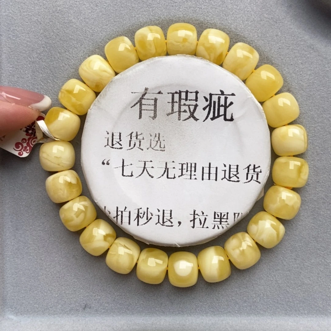 琥珀未镶嵌珠宝奇石9