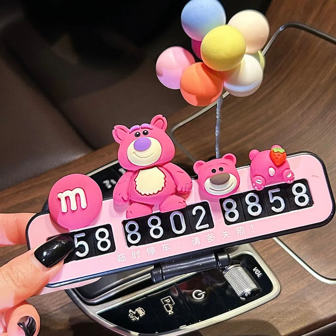车载创意文字临时挪车停车牌卡通车内装饰停车牌摆件祝福语号码牌
