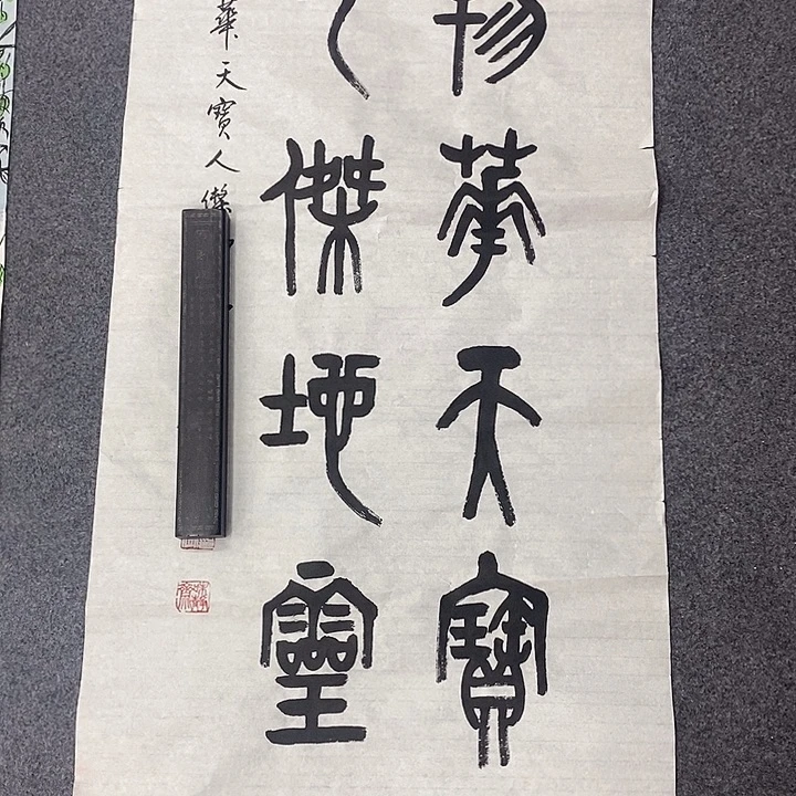 京一美术馆作品欣赏
