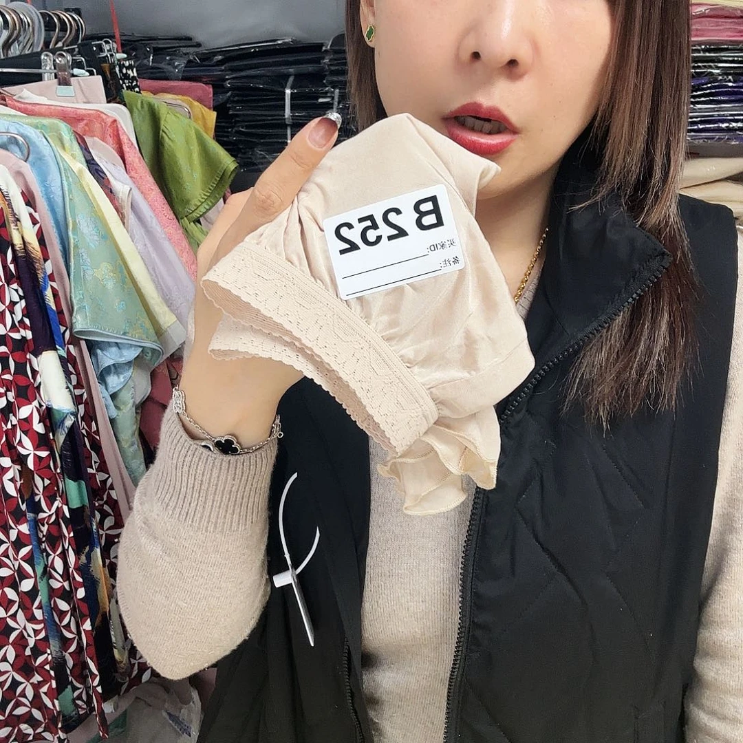 米***姥252 瑕疵备注特价一条