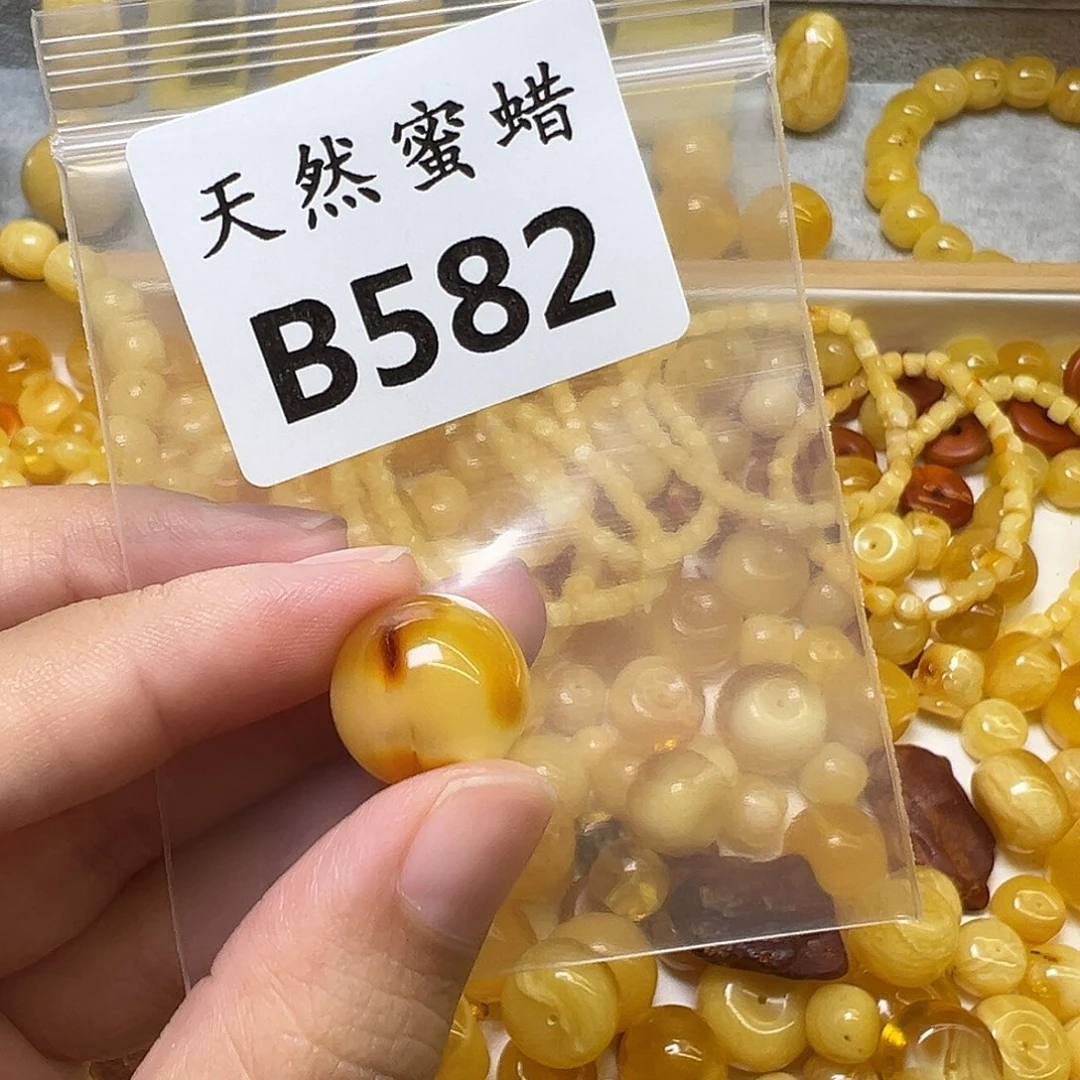 溪***白裸石蜜蜡未镶嵌582号，15.2mm