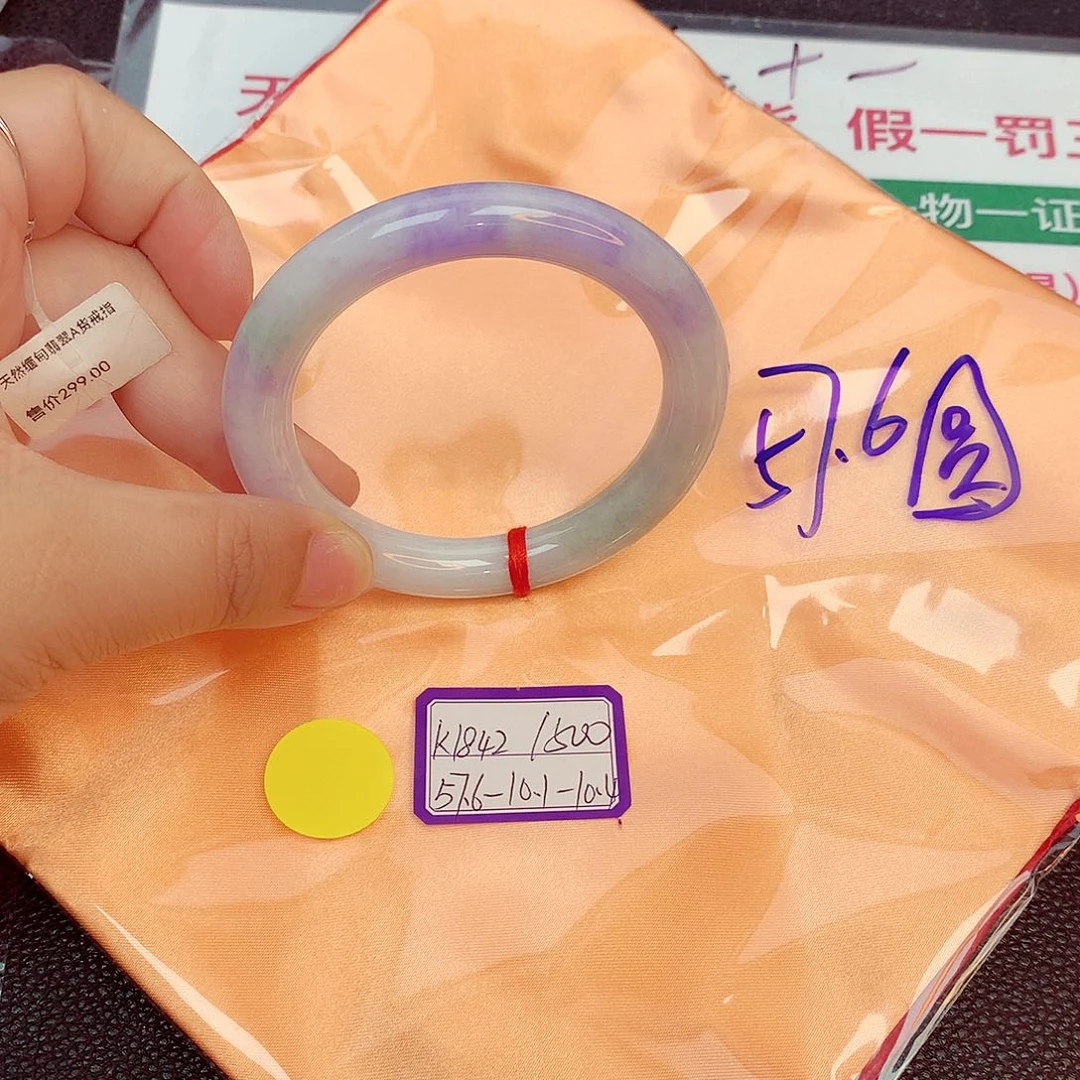翡翠手镯未镶嵌缅甸翡翠