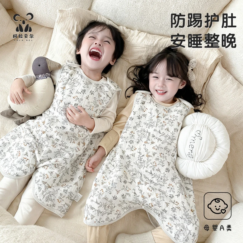 儿童背心睡袋秋冬款宝宝连体睡衣防踢护肚空气棉婴儿马甲可爱保暖