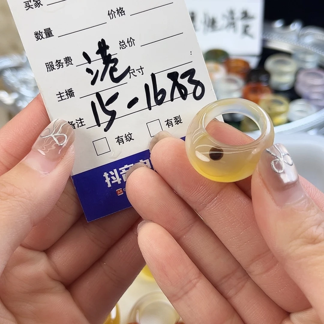 玛瑙/玉髓未镶嵌戒指121