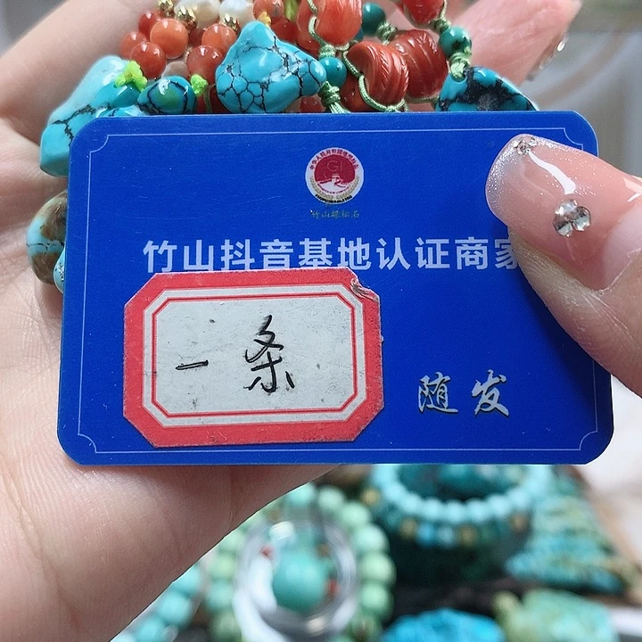 南红玛瑙珠宝奇石未镶嵌