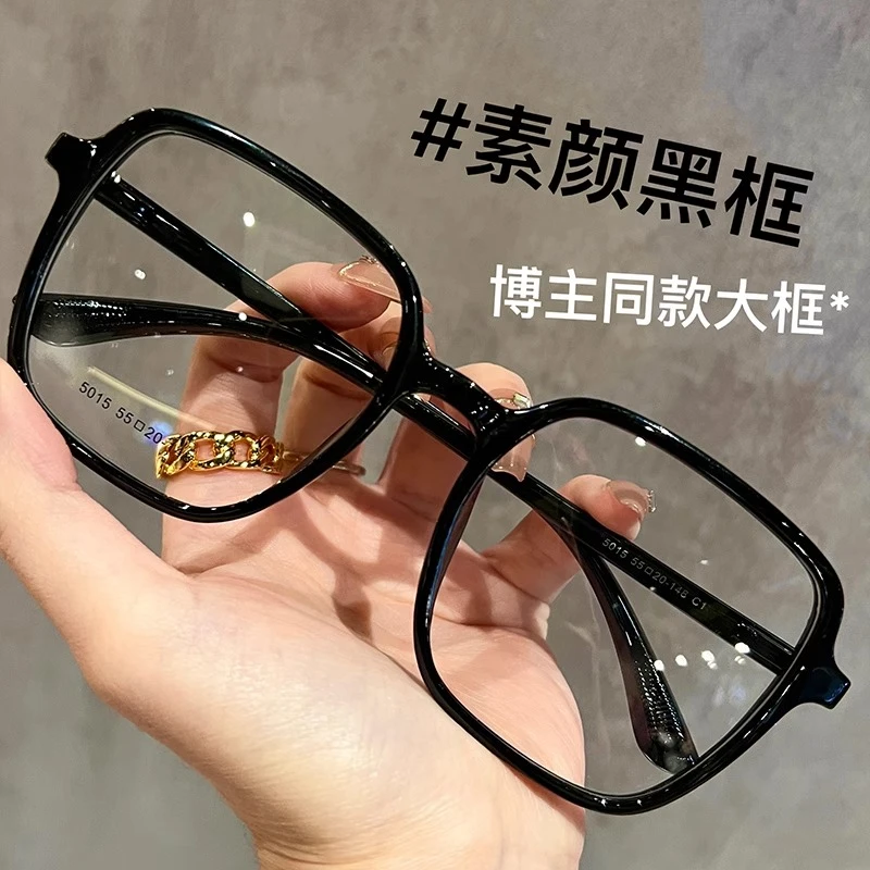 素颜超大黑框眼镜近视女可配度数大框大脸显瘦方形圆脸眼睛框镜架