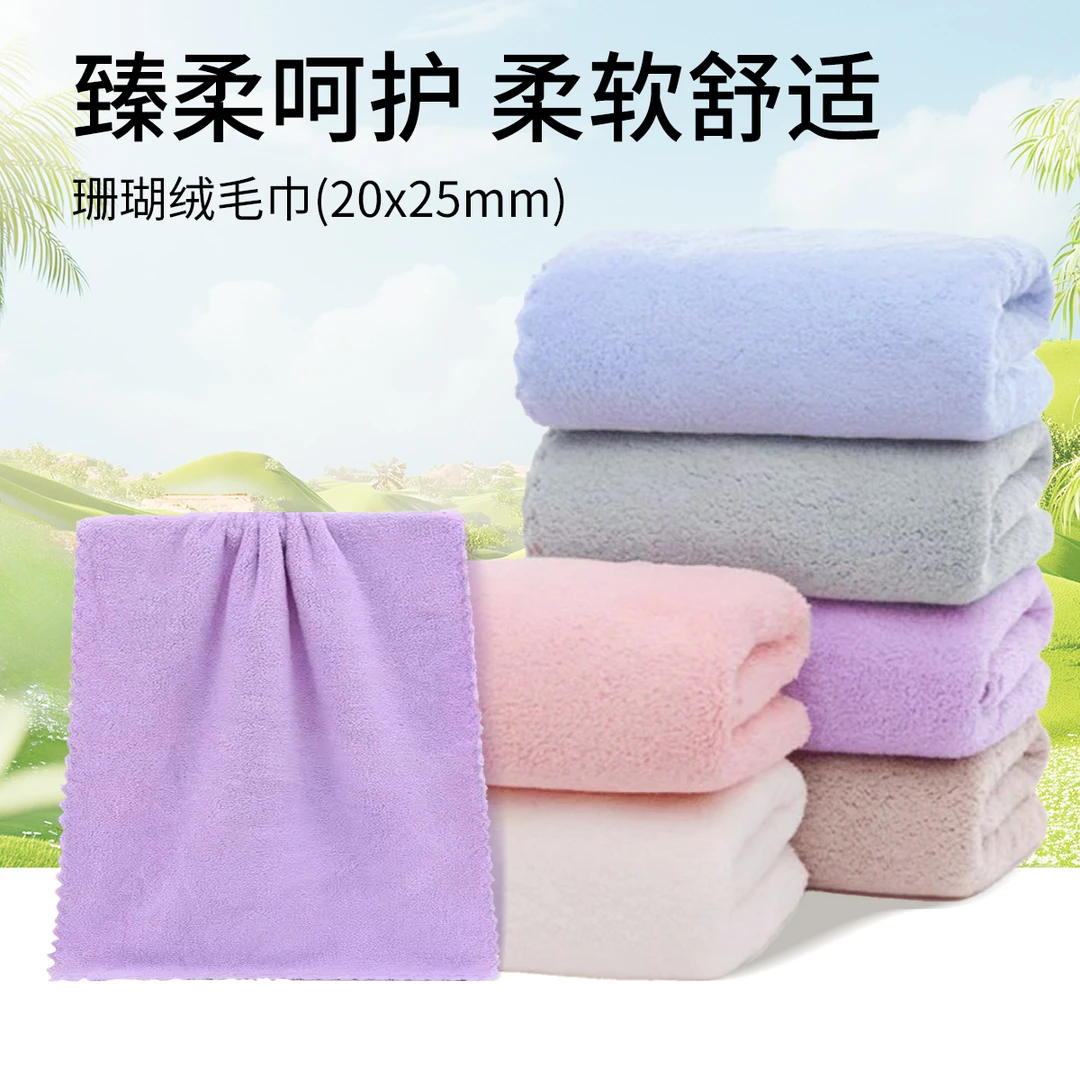 【宠粉福利】毛巾吸水方巾款式随机发盒子不送