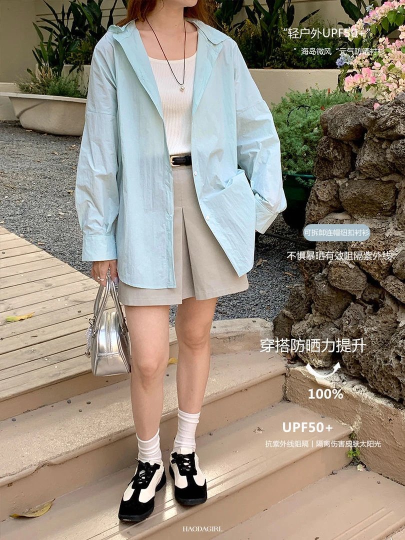 喜柿-【海岛假日】松弛感休闲可拆卸连帽防晒50+衬衫外套