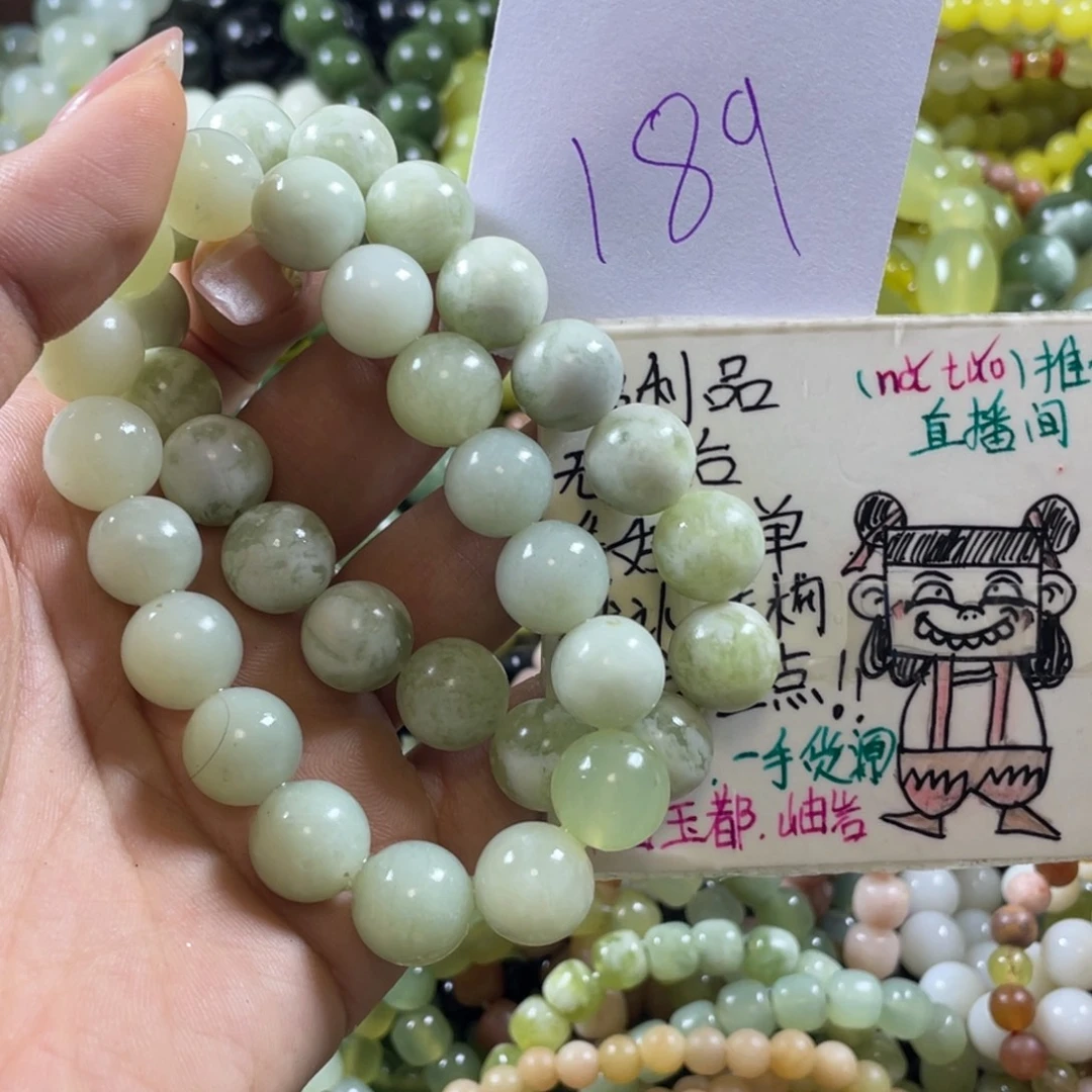 未镶嵌蛇纹石玉手链