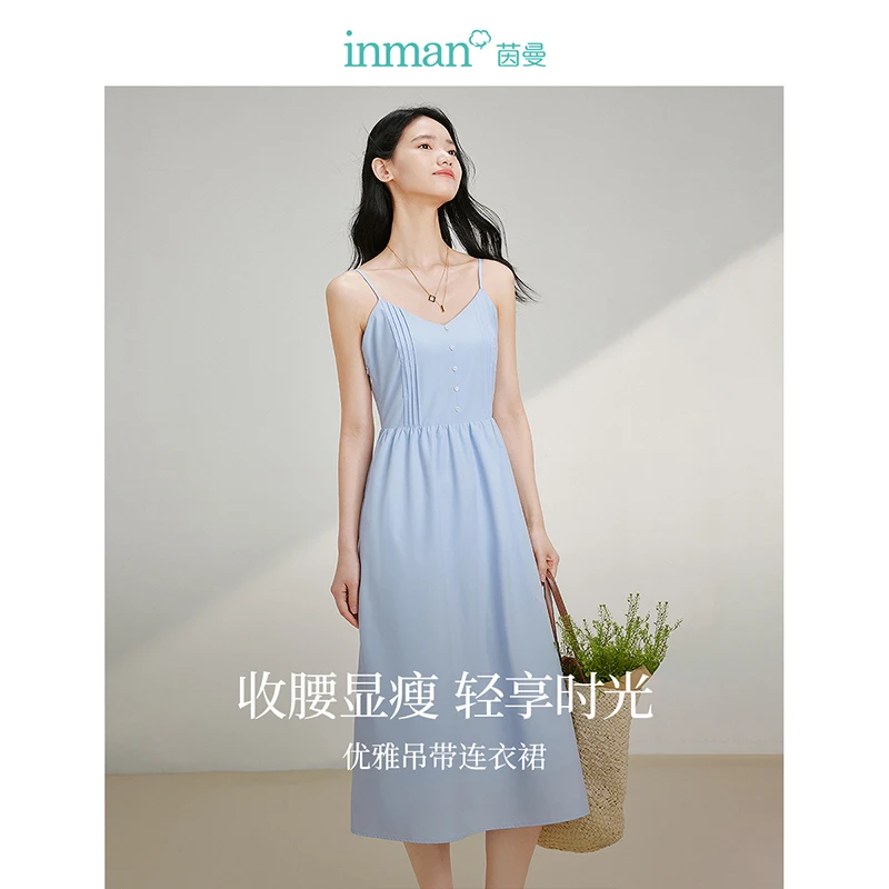 茵曼法式压褶吊带裙女2025年夏季新款收腰显瘦通勤连衣裙通勤穿搭