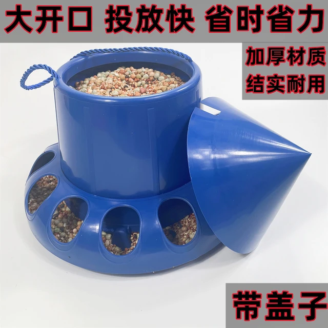 鸡食槽自动喂食器鸡鸭鹅下料器防撒食槽鸽子料桶鸡用吃食盒饲料桶