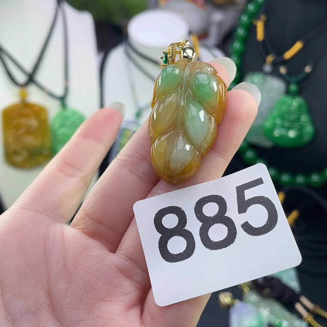 吊坠(赠链)未镶嵌翡翠