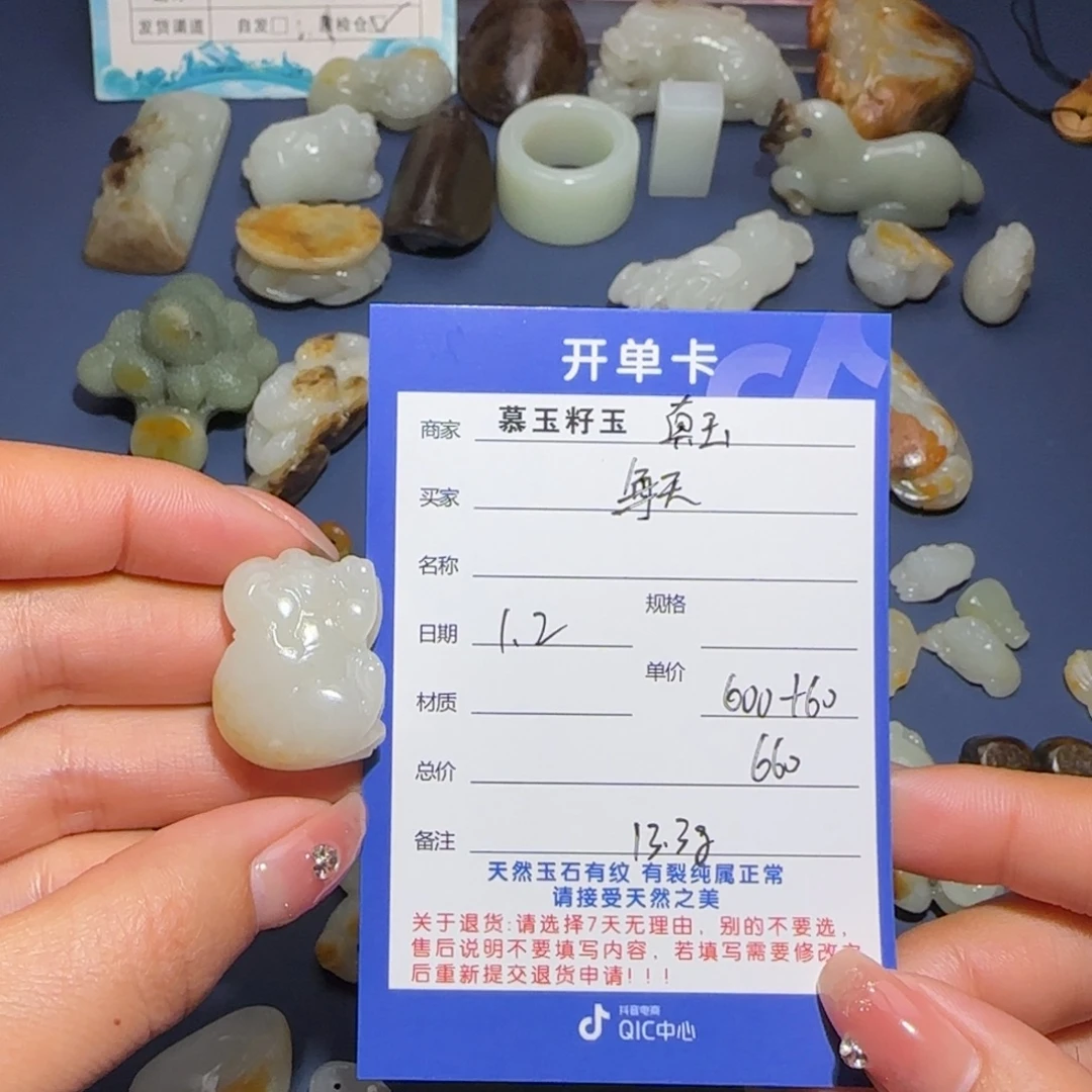 每***天和田玉未镶嵌颈饰