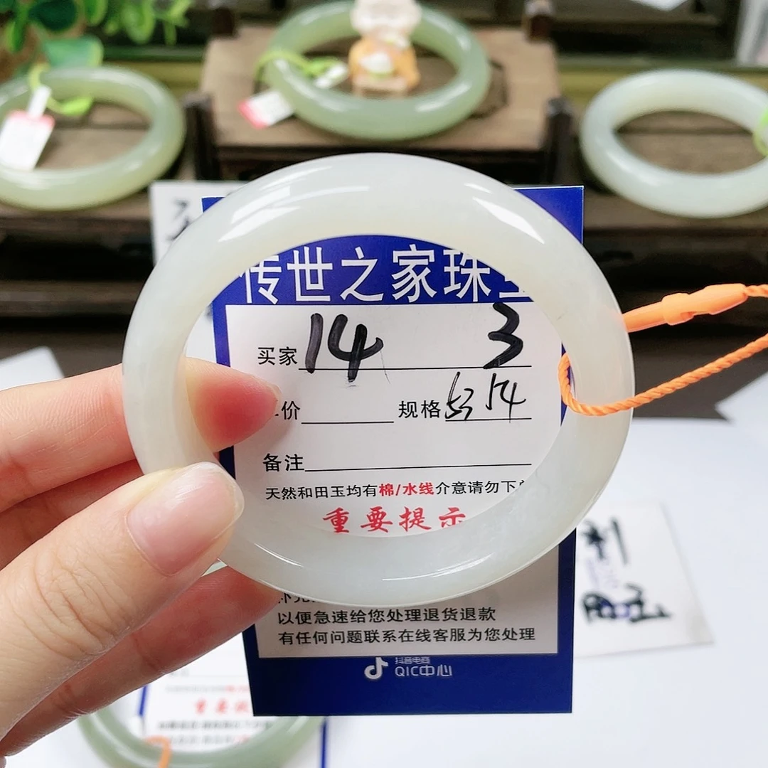 【闪购商品】未镶嵌手镯和田玉