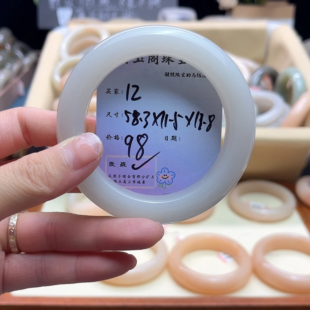 石英质玉手镯未镶嵌