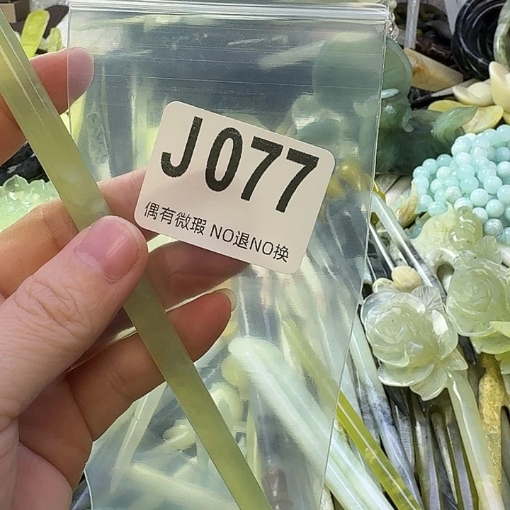 新***蛇纹石玉合金发饰