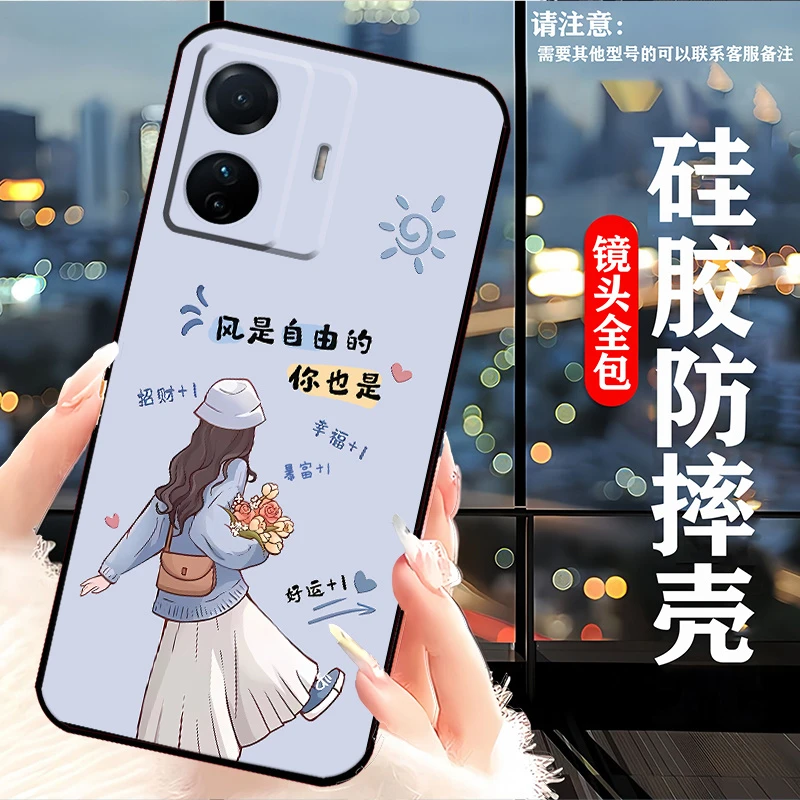 vivoS15e手机壳V2190A新款网红女卡通潮男硅胶防摔软壳全包边s15e