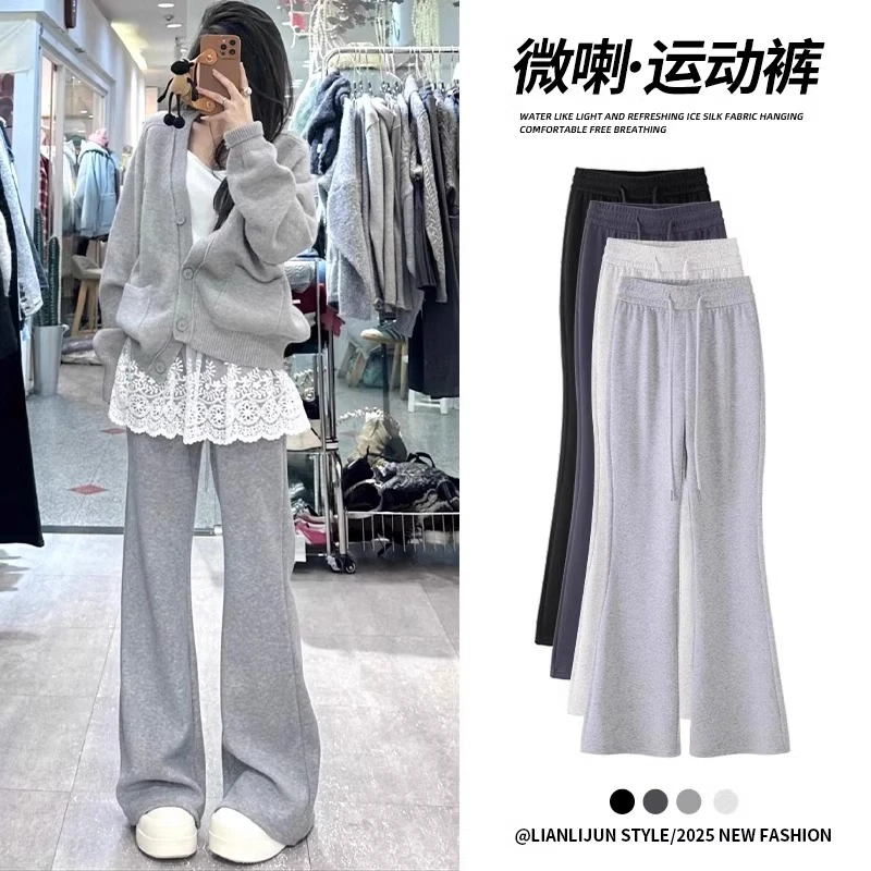 灰色喇叭裤女春夏2025新款小个子美式卫裤高腰垂感显瘦马蹄阔腿裤