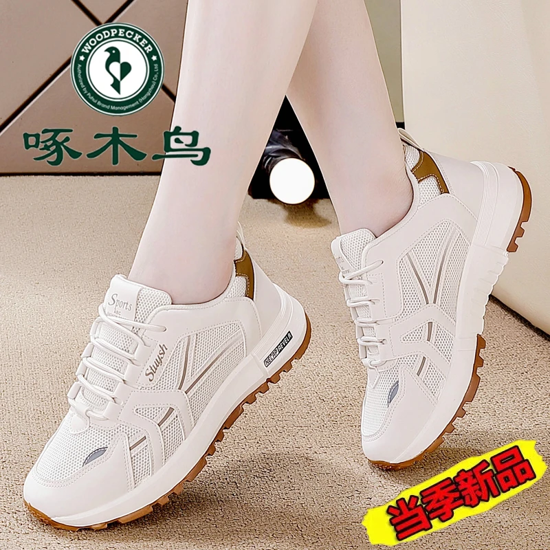 啄木鸟品牌休闲防滑减震跑步鞋女款2025夏季新款爆款百搭运动鞋子