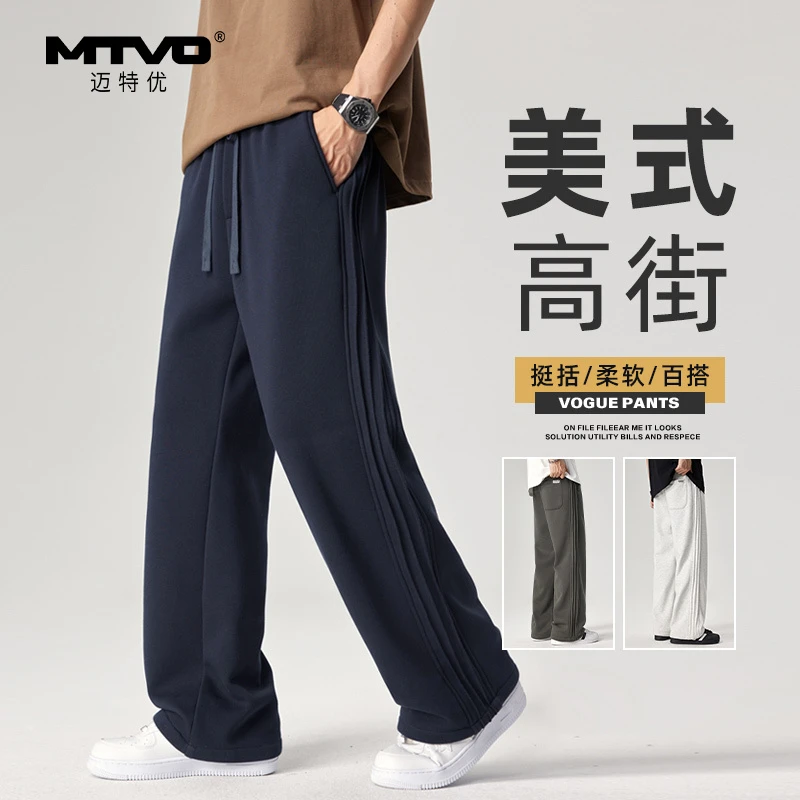 休闲直筒裤2025年夏季新款男生美式高街松紧腰休闲裤百搭舒适宽松