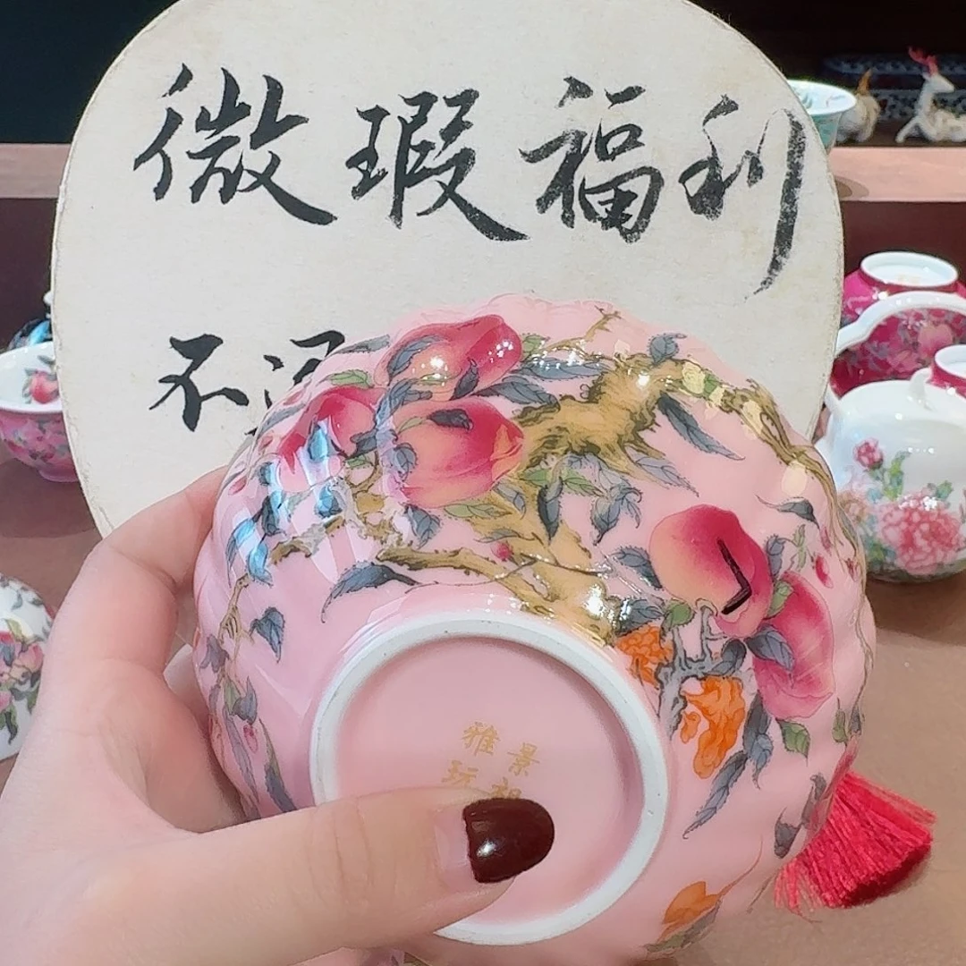 珐琅彩主人杯茶具套装