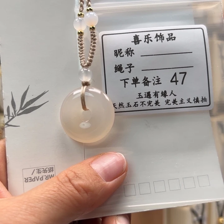 玛瑙/玉髓颈饰合金小*